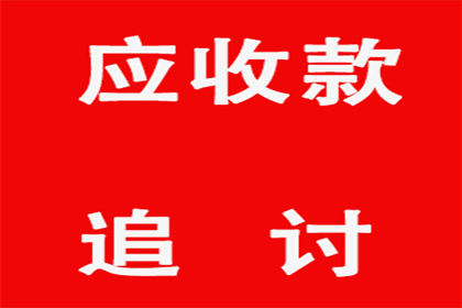 追偿代位所需对方信息清单